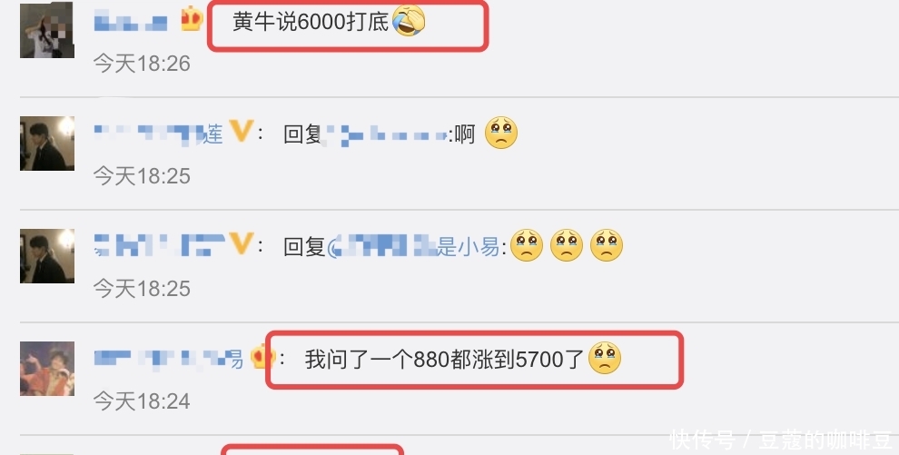 易烊千玺演唱会一般价格