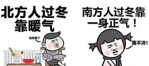  北方人@南北方的生活差异到底有多大？北方网友：他们吃面条居然说几两