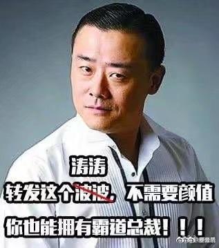 周立波爆料某某私生活 高圆圆关之琳躺枪 网友：锅从天上来