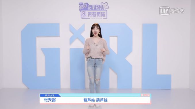  『模式化』大直男看女团选秀，我太难了