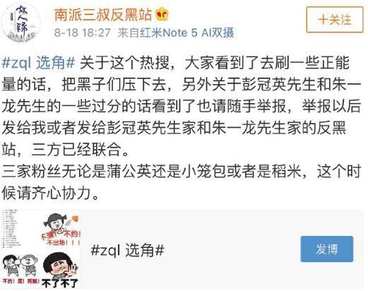 延禧女主整容?王宝强恋情曝光?金星复婚?朱一龙粉丝给三叔开反黑站?某鲜肉记恨小花?小扒问答回复