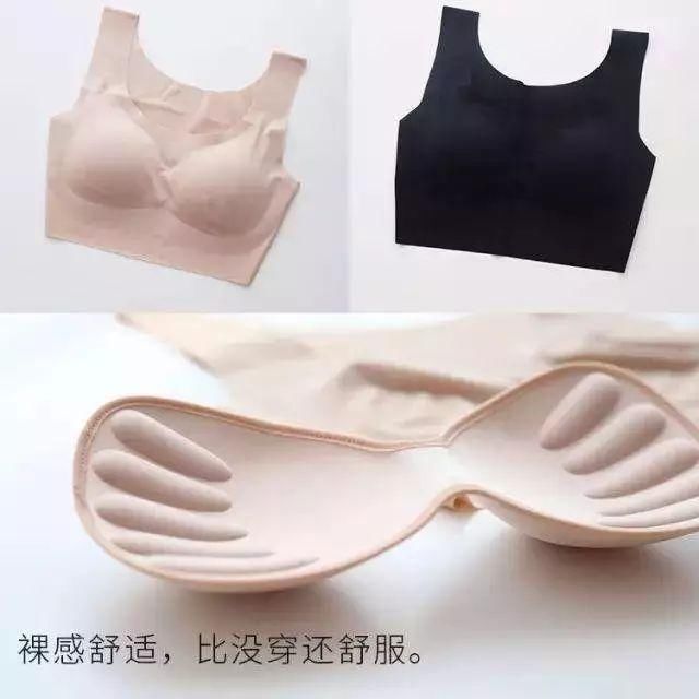 限时买一送一丨零束缚内衣，舒服到仿佛第2层肌肤