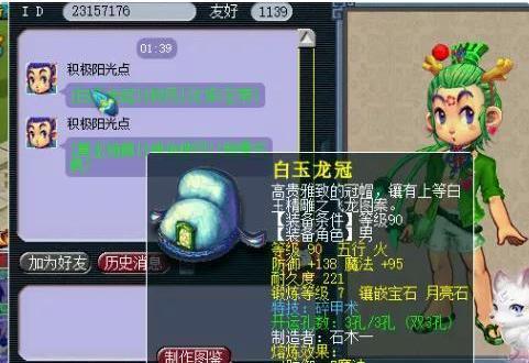  「宝宝」梦幻西游：95级新玩法，玩家自建天尊组，可任务可PK，完败天猴组
