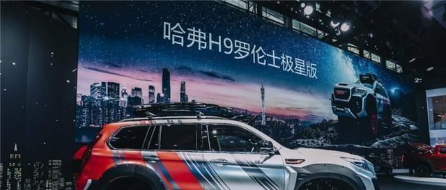 硬派越野■5款限量销售的国产车,最后一款就算有钱也不一定能买到