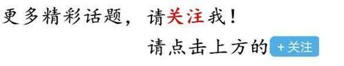  『九眼天珠』梦幻西游：水陆大会的最贵秘宝奖励，全服估计没有多少人真的见到过