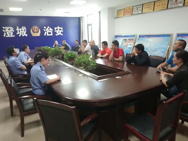 澄城县公安局治安大队经文保召开寄递物流安全