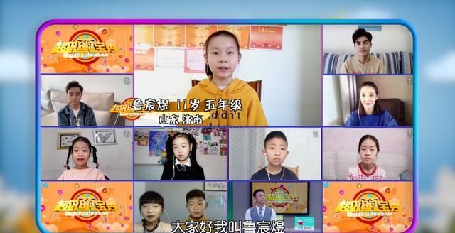  #果实#春分进入“空中大课堂”，播下知识的种子，收获丰硕的果实