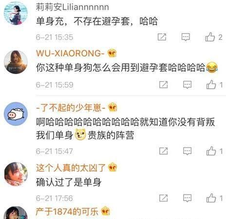 林允亲自辟谣，曝光“避孕套”真身，网友调侃霞姐满满求生欲