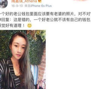假疫苗公司老总豪宅被曝光，儿媳微博透玄机，网友：豪门都比不了