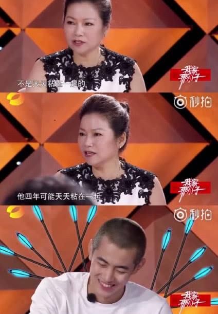 纪凌尘否认谣言,上节目中失控泪崩,称王艺不是自己的理想型?