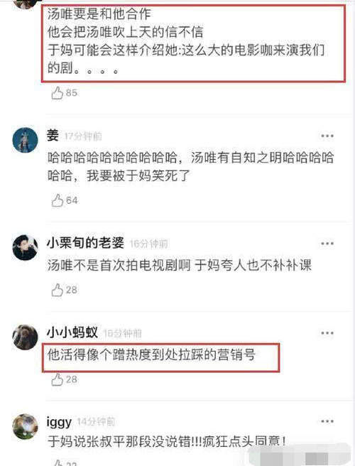 于正的剧怎么评价