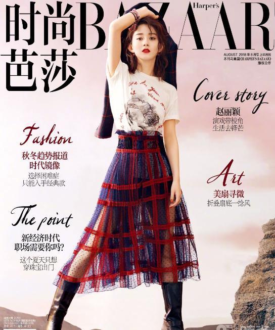 赵丽颖停工原因曝光，真相惹人心疼，赵丽颖：讨厌心术不正的人