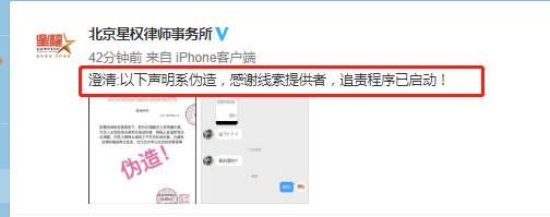 网爆蔡徐坤遭封杀代言全丢？本尊出面回应：恶意伪造