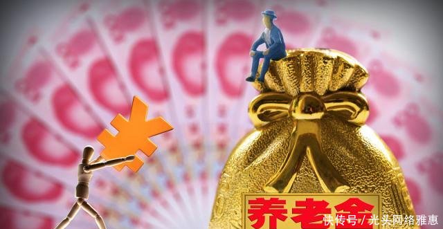  #事儿#延迟退休有新变化了，不想延迟退休年龄，注意这三件事儿