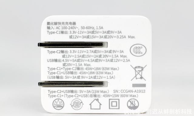 『多快充协议双口充电』销量近百万秘密是什么?倍思65W氮化镓充电器拆解一探究竟