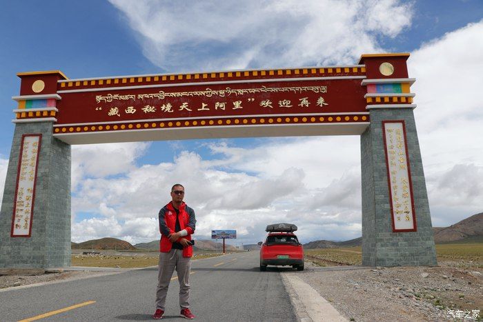 自驾比亚迪唐新能源新藏线阿里到日喀则风雨变幻，景色变化突然