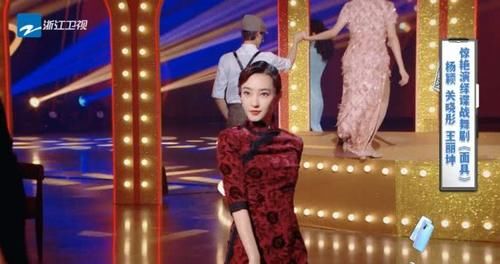 [正面]关晓彤《王牌》穿旗袍，正面美美哒，但看到背面 网友：心理暴击