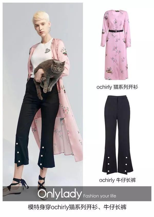 什么?听说现在合格的猫奴都直接把猫主子穿在身上了!