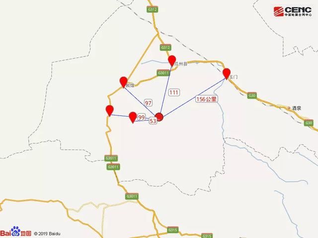  「发生」甘肃酒泉市肃北县发生3.8级地震