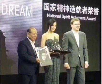 范冰冰获国家精神造就奖, 惨遭崔永元怒怼, 袁