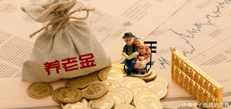 19年的工龄，个人交社保，退休金该怎么算呢？看完心里有数了！