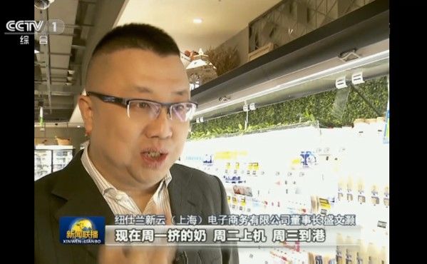 阿里新零售赛道上的“超跑” 纽仕兰鲜奶凭3天跨境送达登上新闻联播