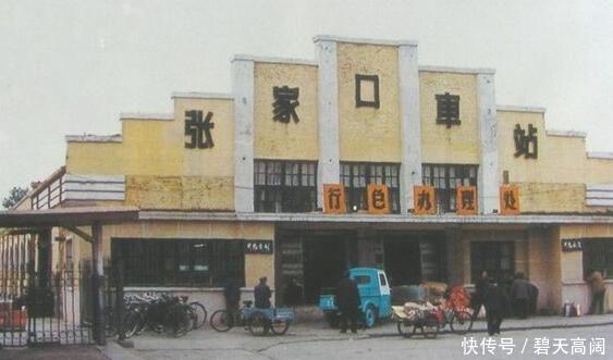  最快：河北省的张家口，最近几年，为何成了全省发展最快的城市