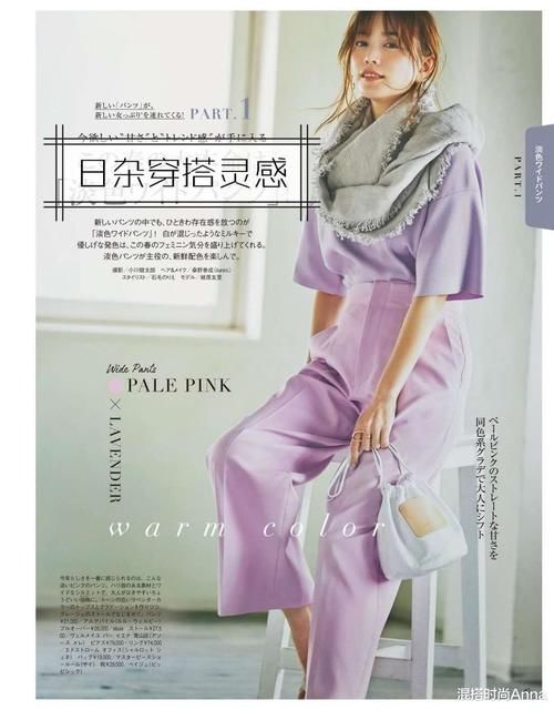 【适合春天穿】“阔腿裤”直接照穿的8种方案，显瘦又时髦，春天就要这样穿