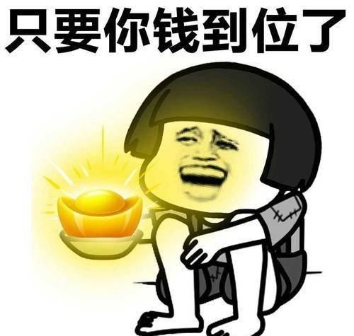  高速：开心一笑：有一次坐别人的车，在高速上遇到下大雨，雨刮器却坏了