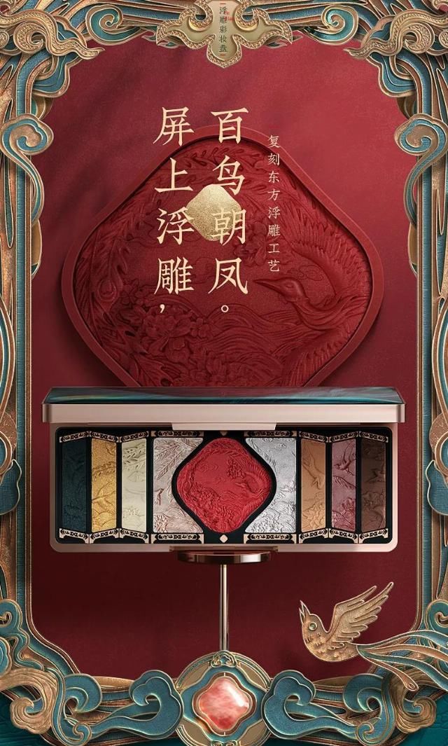  『经济』经济下行，口红爆火，4000亿美妆大变局