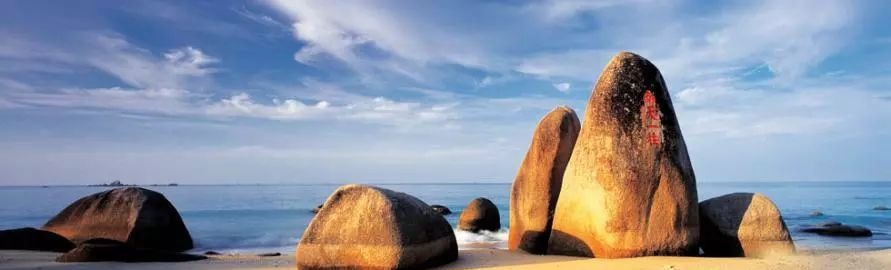 天涯海角三亚湾，总有故事后人看