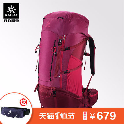 领券60元后679元-凯乐石登山包户外轻量防泼