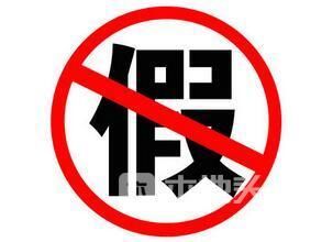 谣言！吕梁市实验中学学生打死人事件是假的