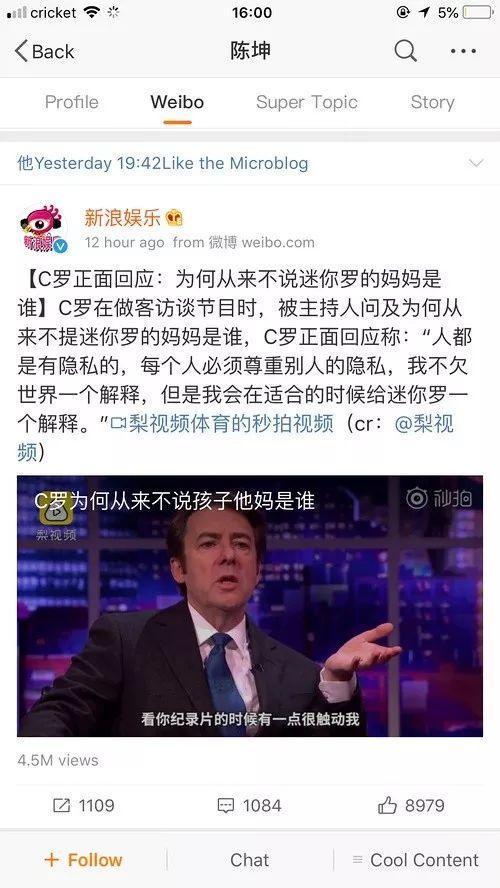 孟美岐粉丝扒皮吴宣仪？阿娇没结婚？陈坤回应孩子妈妈？杨幂粉丝