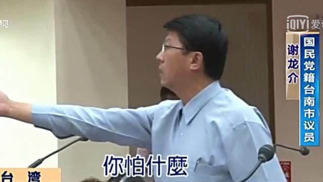 台湾最绿铁票区因”立委”选举闹分裂 蓝营恐坐收渔翁之利