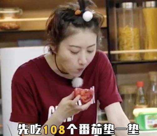 吃法@每天吃一个西红柿，皮肤就能变白？看看女明星们的吃法，普通人嫌寒碜而忽略