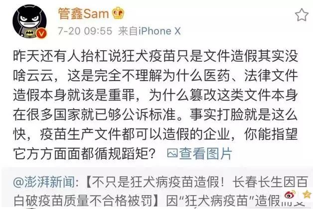 愤怒！孩子逃过了假奶粉，却没逃过假疫苗！还要我生二胎？