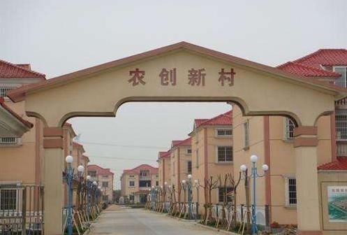 重大好消息！农村户口的有福了！关乎你的房子，有好事！