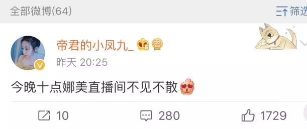 散打哥ks账号疑似被盗 仙洋释放回归图片曝光？假的！