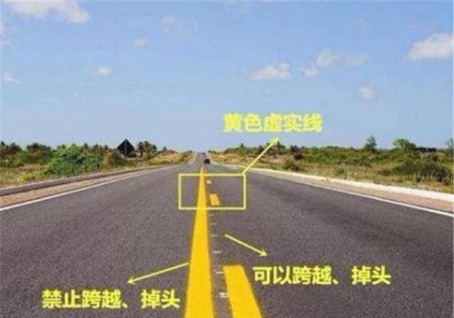 『交警』?单黄线和双黄线有什么差距?车主3天扣9分,交警:科目一怎么学的?