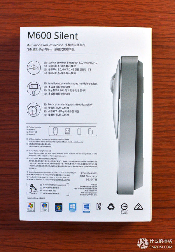 雷柏多模无线鼠标 - M600