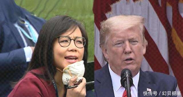  女人|华裔女记者蒋维佳，装扮女人味十足，言辞犀利连特朗普都招架不住