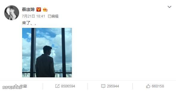 网传蔡徐坤片酬惹争议，真相如何?网友的一句话扎心了!