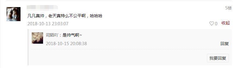 偷师明星|让吴亦凡抛弃Supreme的潮牌，到底什么来头?