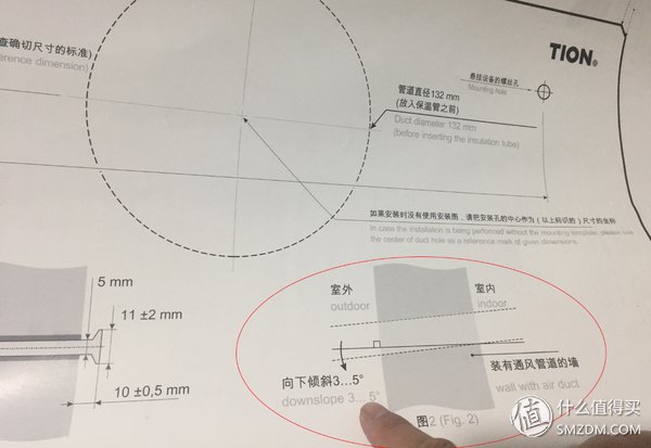 EPP材质的大量使用之后的壁挂式新风机是什么样的?TION递安 3S新风机深度评测