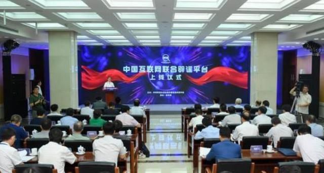 造谣没人管？中央网信办联合各大媒体推出联合辟谣平台，专治谣言