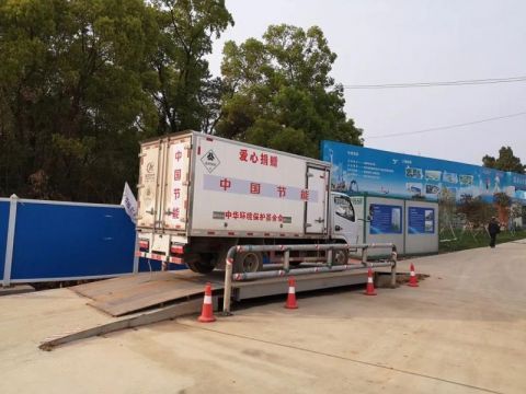 「处置」40吨→峰值247吨,武汉新冠肺炎医疗废物应急处置80天