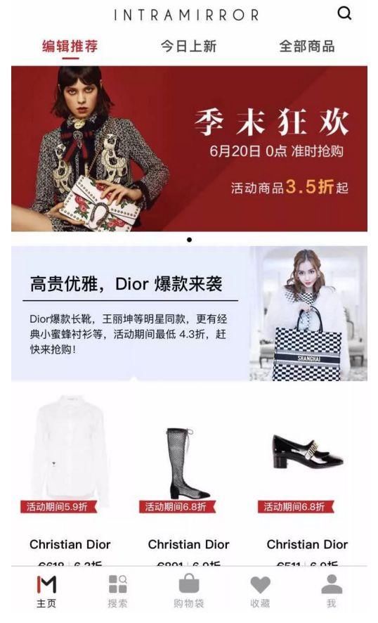 【意推广】就算一辈子不吃不喝, 我们和这些女人的衣柜鞋柜之间,