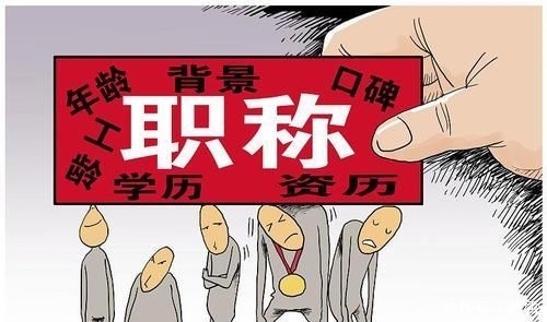  「提拔」事业单位专业技术人员有机会提拔到管理岗位，应该如何选择