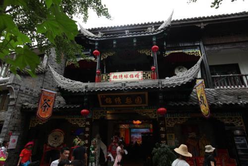 成都，天府之国，休闲之都！